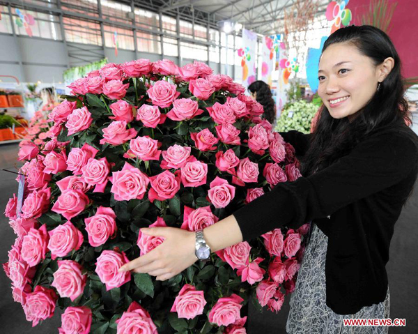 14th Kunming International Flower Exhibition