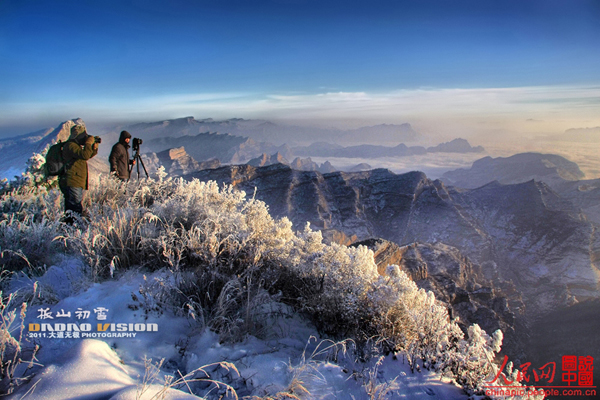 Amazing scenery in Taihang Mountains