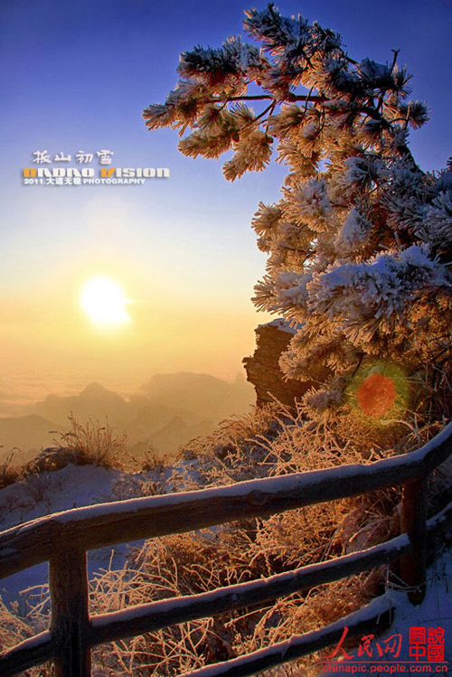 Amazing scenery in Taihang Mountains