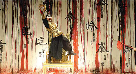 The world's a stage when the Bard meets Chinese opera