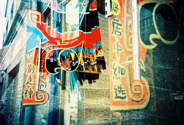 Meng Yalei's lomography