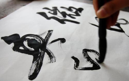 Award-winning Inkstick Designer in E China