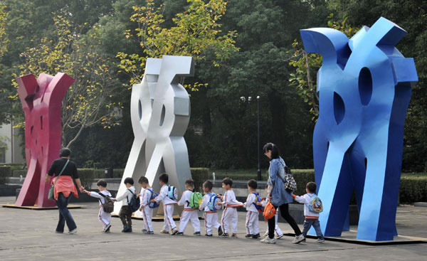 Calligraphy sculptures set up at West Lake