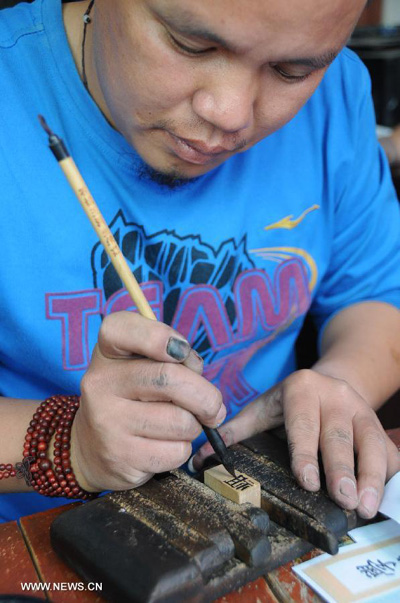 Wooden movable-type printing technique in SE China