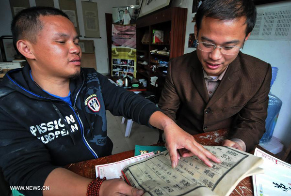 Wooden movable-type printing technique in SE China