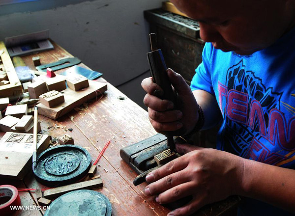 Wooden movable-type printing technique in SE China