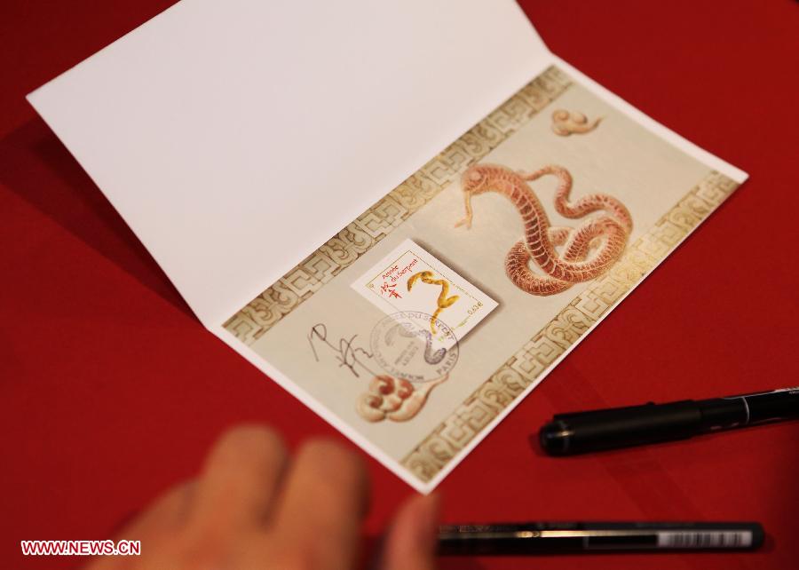 France issues commemorative stamp for China's Year of Snake