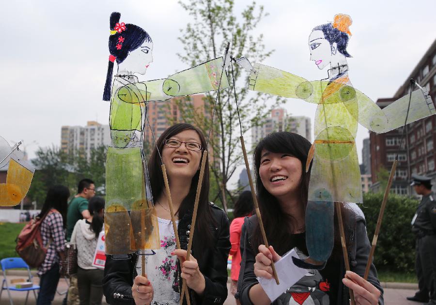 4th Int'l Cultural Festival held UIBE in Beijing