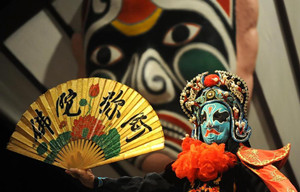 Sichuan opera: one of oldest forms of Chinese opera