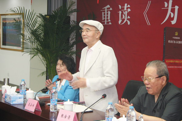 Books by former CPC leaders well received