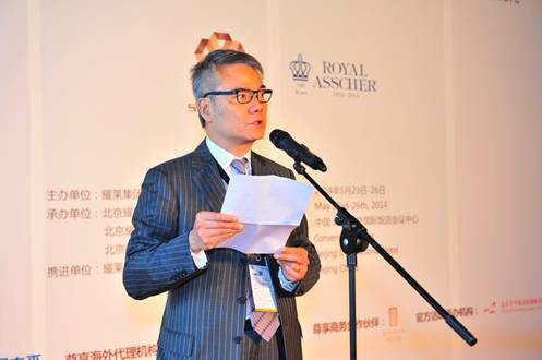 Asscher Forum brings luxury to Beijing