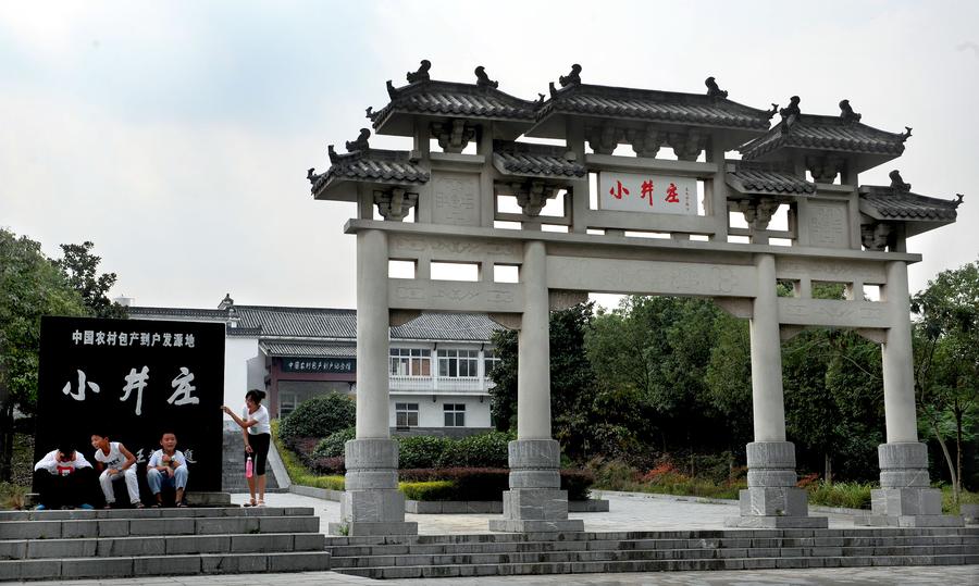 Stunning view of Feixi county in Anhui