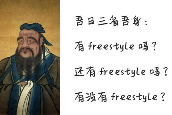 Chinese pop star's freestyle becomes instant buzzword