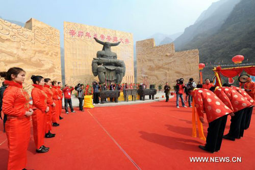 Emperor Yan, Yellow Emperor Worshipped