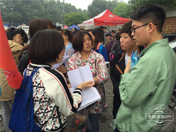 Gaokao kicks off in Jilin