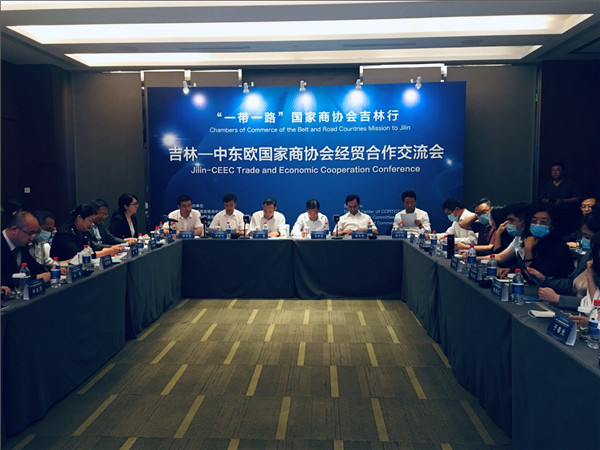 Conference on Jilin, CEEC cooperation convenes in Changchun