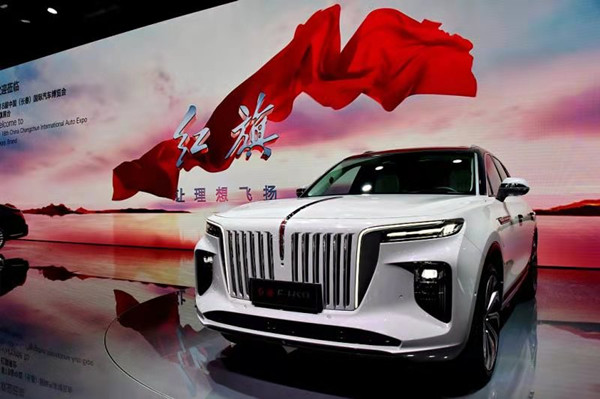 Sales hit 6.69b yuan at Changchun auto expo