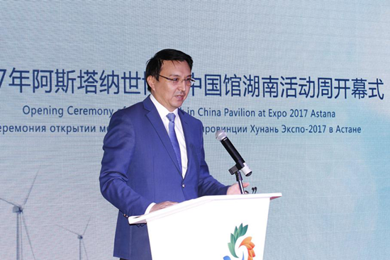 Hunan Week shines at the Astana Expo