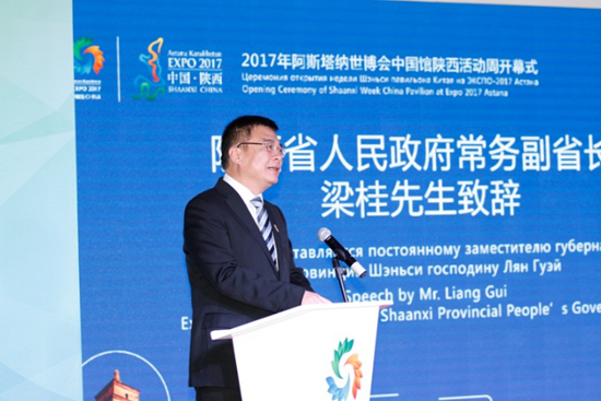 Shaanxi Week opens at Astana Expo