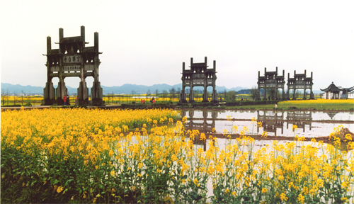 Tangyue Archway Group and Bao Family Garden