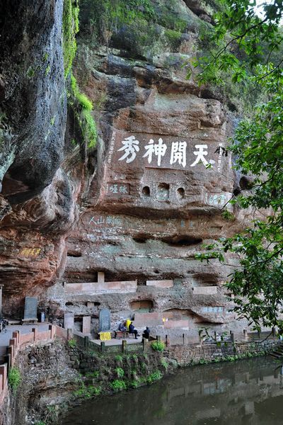 Qiyun Mountain, Home of Taoists