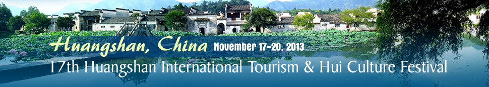 17th China Huangshan International Tourism & Hui Culture Festival