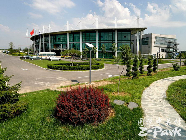 Zhongguancun Science Park