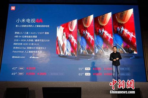 Xiaomi unveils artificial intelligence TVs