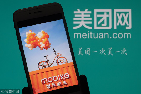 Mobike gets a name change as Meituan ramps up consolidation efforts