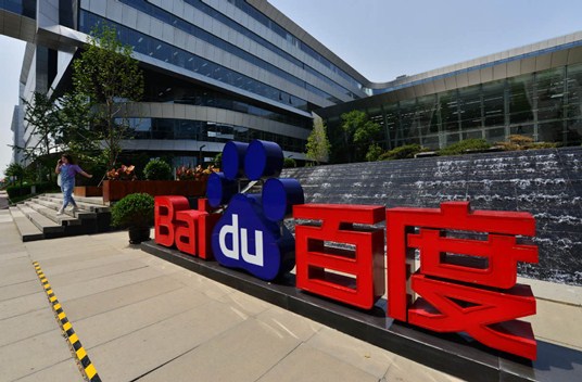 Baidu's revenue up 6% in Q4