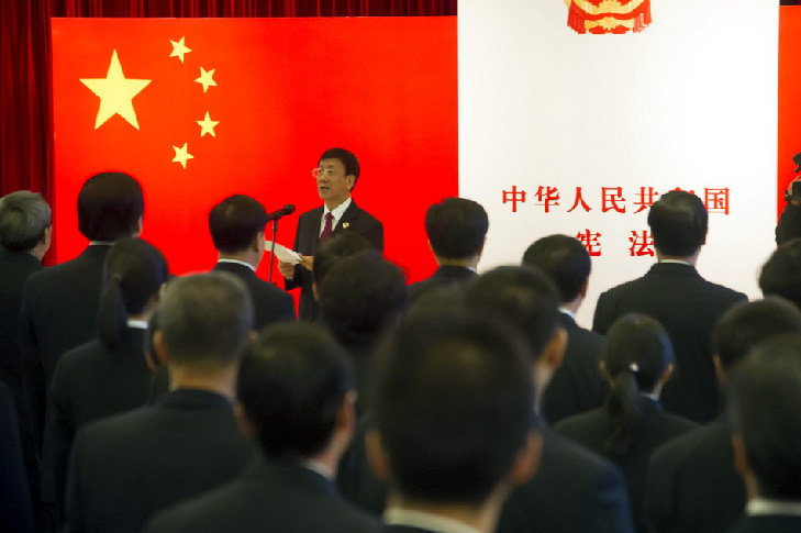 The Supreme People’s Procuratorate celebrates Constitution Day