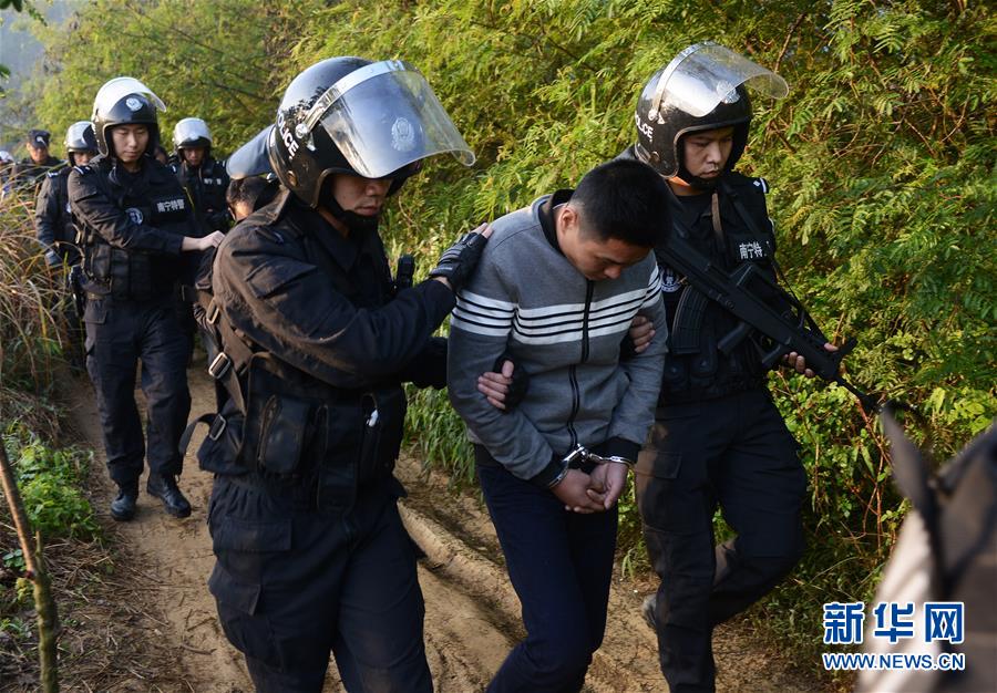 Nanning police break up online fraud