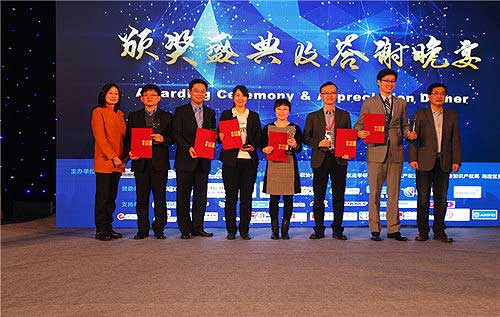 Awarding List of 2016 Annual Conference of In-house IP Managers in China