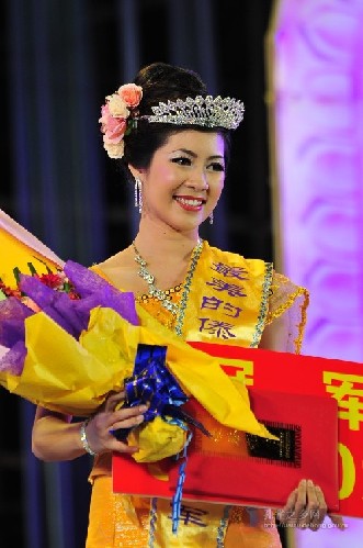 Beauty Contest in Dehong