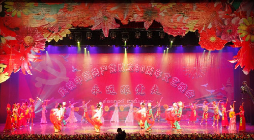 A celebration for CPC 90 anniversary