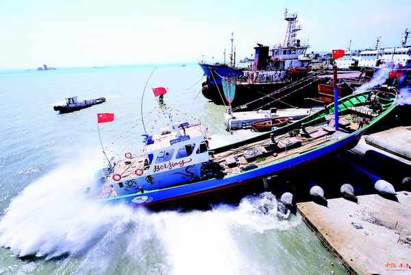 Pingtan launches first domestic steel fishing boat