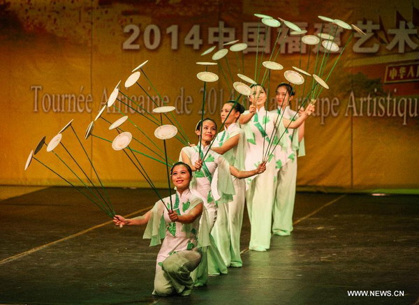 Chinese Fujian Art Troupe performs in Senegal