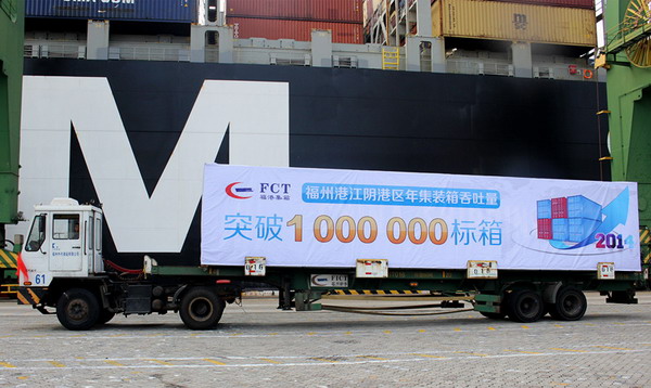 Jiangyin Port's container throughput surpasses one million TEUs