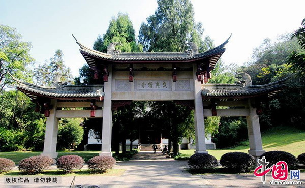 Mount Wuyi in Fujian Province