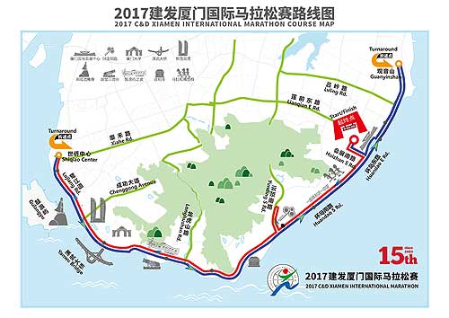 Bulletin: 2017 Xiamen International Marathon