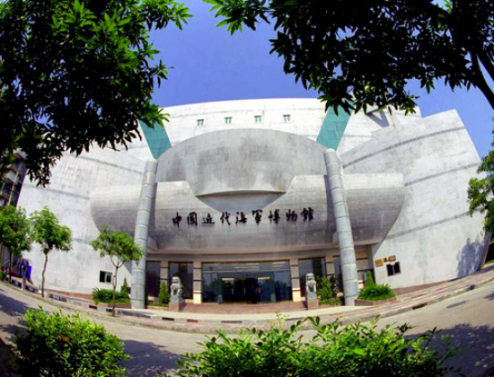 China Shipyard Culture Museum