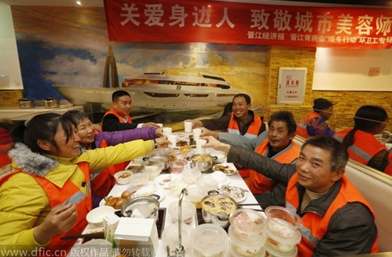 Jinjiang throws banquet for sanitation workers