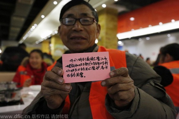 Jinjiang throws banquet for sanitation workers