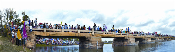 Dragon Boat Festival