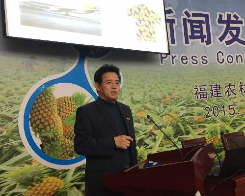 Fujian agriculture university makes breakthrough in pineapple genome