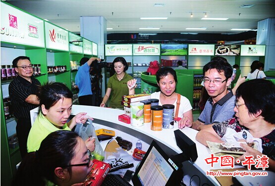 Taiwan Commodity Market opens in Pingtan