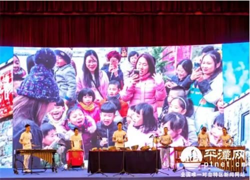 Pingtan holds sixth 'Common Homeland' Forum