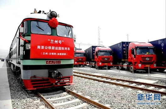 Lanzhou- Katmandu freight train takes its inaugural trip