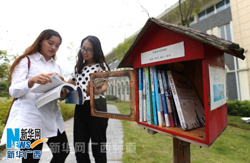 'Bird nest libraries' on campus