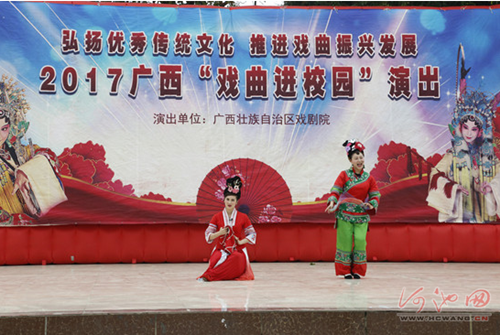 Guangxi traditions continue in Hechi